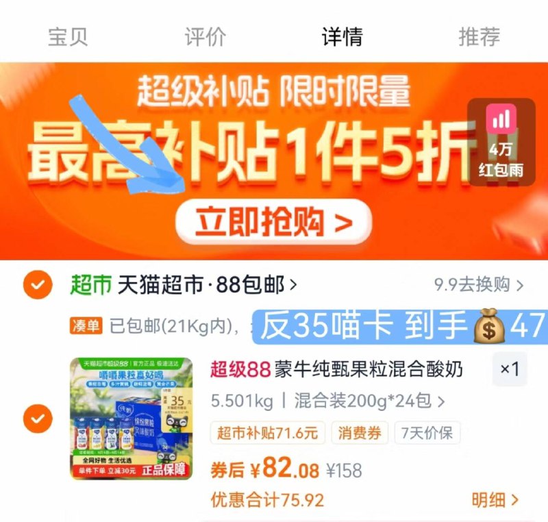 1.9/瓶❗蒙牛纯甄果粒酸奶混合口味..！！24瓶💵𝟒𝟕元vip📌戳详情超补 反卡35每一口都能嚼到果粒谁懂！酸酸甜甜的💕冷藏后更绝--9/QVud4sSGtl5// AA11