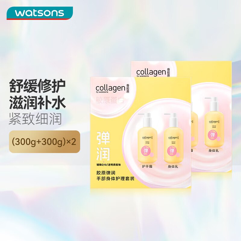PLUS领200-25卷