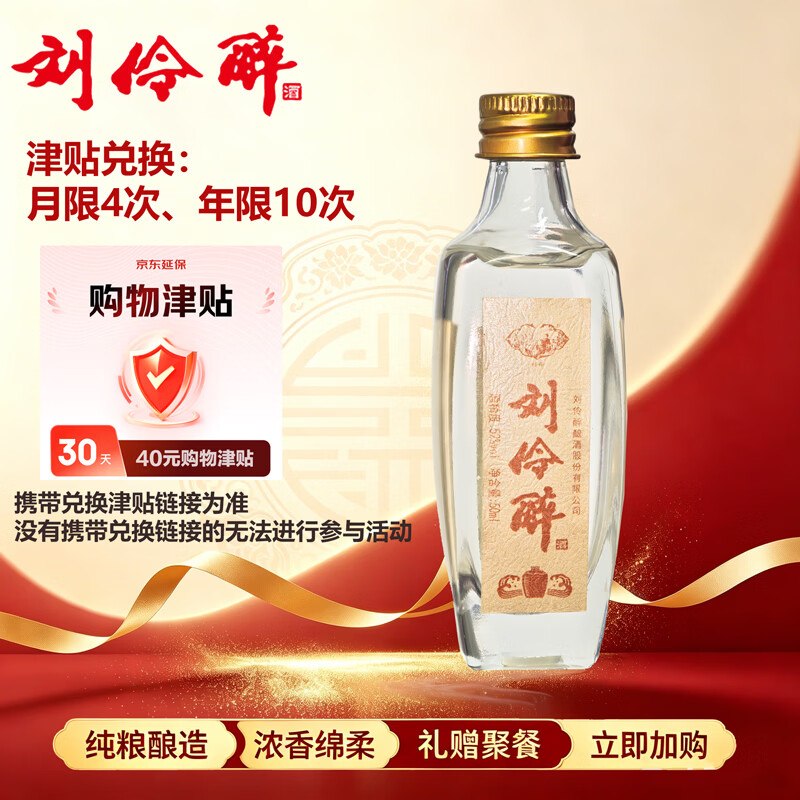 领20-10