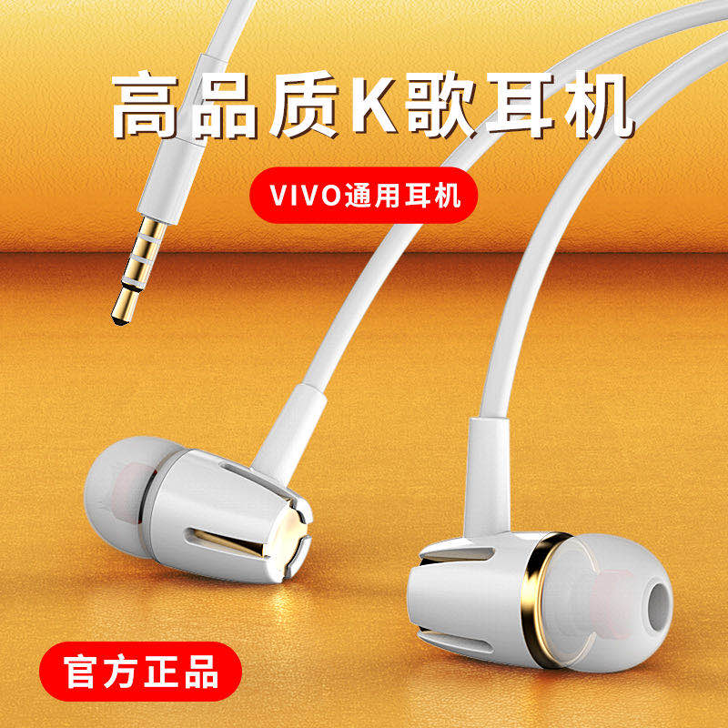 听个响耳机  6.8  (0Wg61A6l1bu)