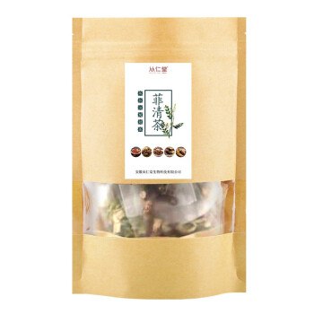 人民日报官微的预防配方，陈皮藿香苏叶茶 