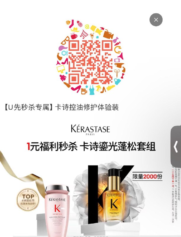 9点1元 每日红包 m.fanli.me