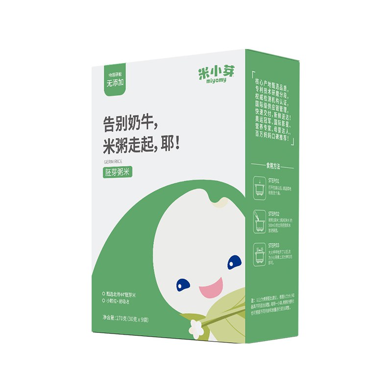 商品下方如有69-20劵米小芽粥米，拍2