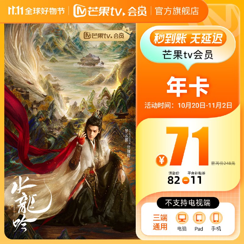先领90-11卷
