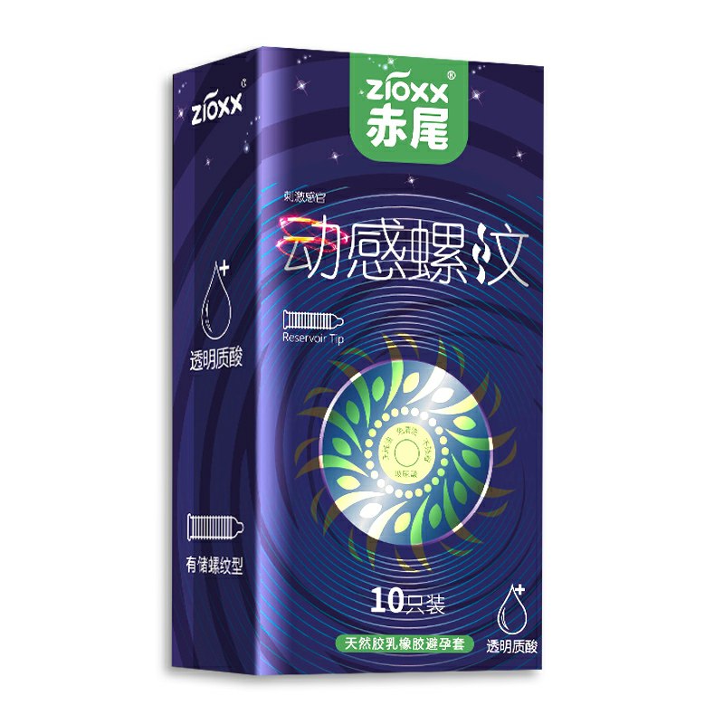 先领券/零点后下单赤尾小雨伞20只+50ml润滑油6.5元  (aFgc1zt4iQm)