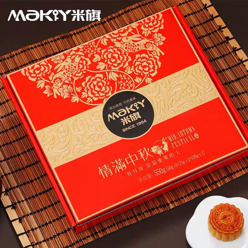 10点开始 拍下16.9元米旗中秋广式月饼5口味礼盒(9DouXMVt0iC)/