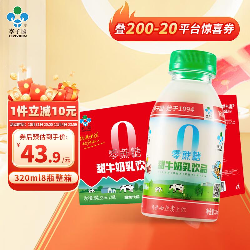 200-20补贴券底部点主会场