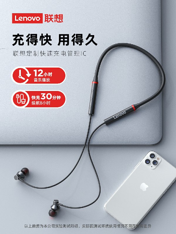 29元拍下联想无线运动蓝牙耳机(seM1chFOVw2)/