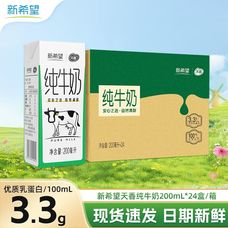 先领70-6补贴卷