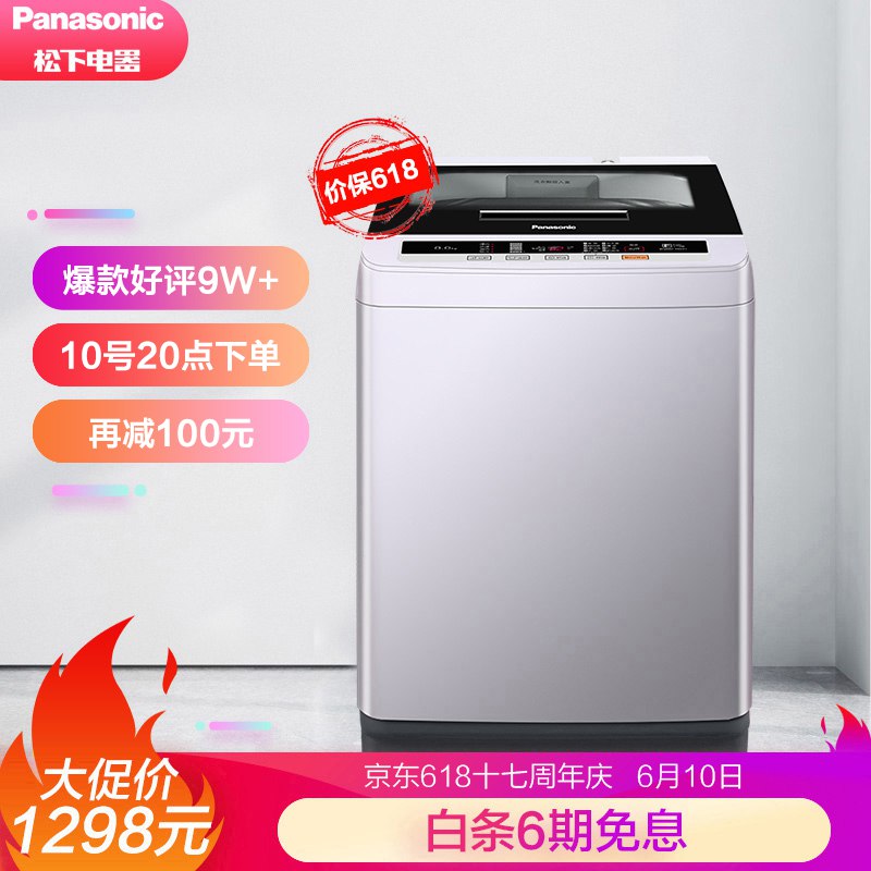 冰箱7折券+满减