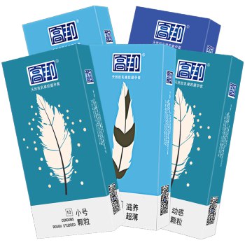 高邦避孕套5盒9.9元