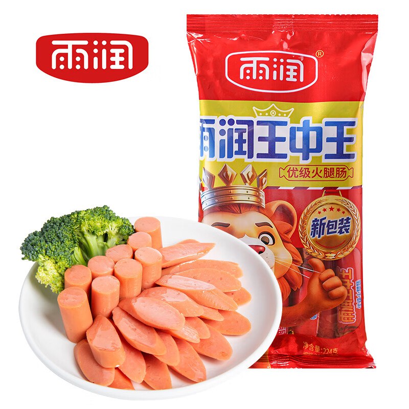 先领59-10补贴卷