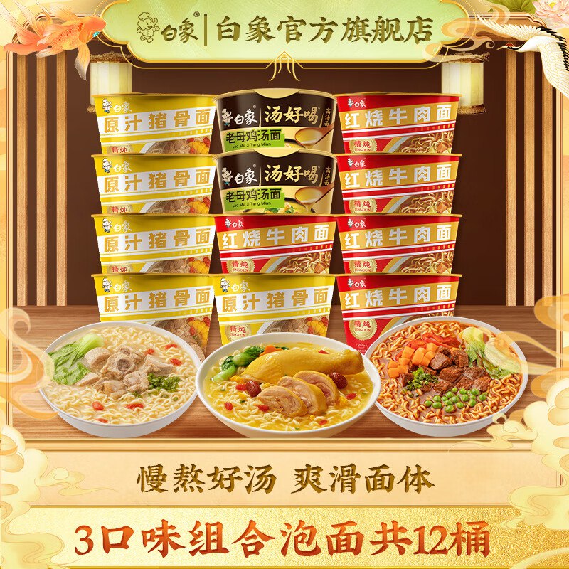 先领19-10卷