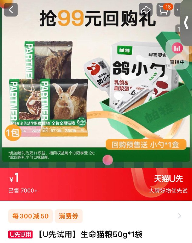 符合11 dll10.kuaizhan.com/?trsL3OrGeVn  CZ28671/ dll10.kuaizhan.com/?E9B13OrtLWl  CZ3993 全品抵扣 m.fanli.me