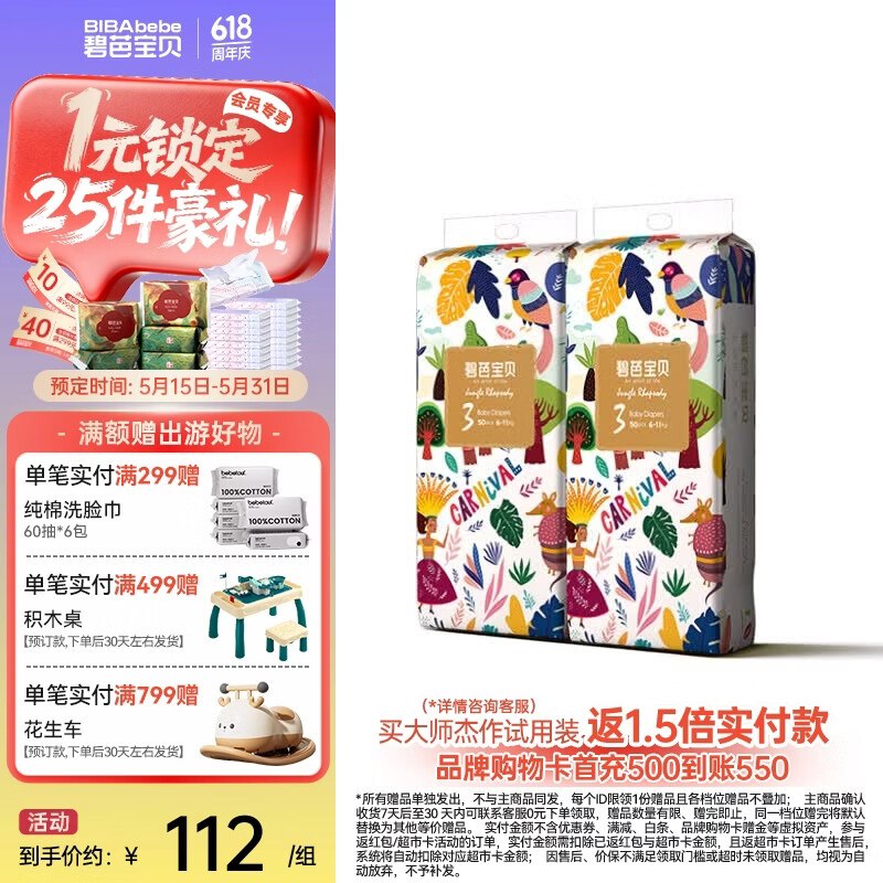 碧芭啊宝贝🚗