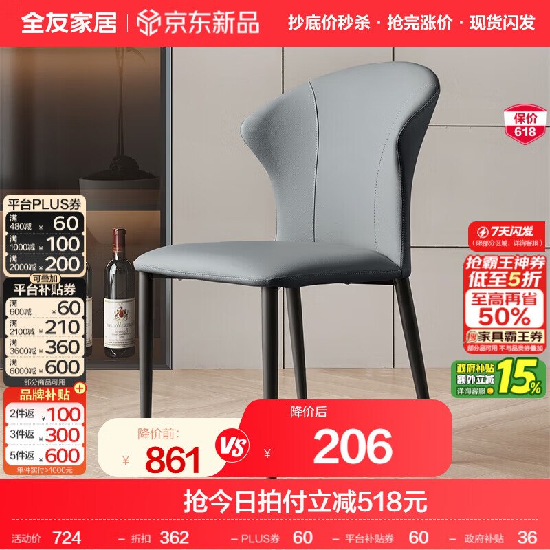 如有600-300家具膨胀奍