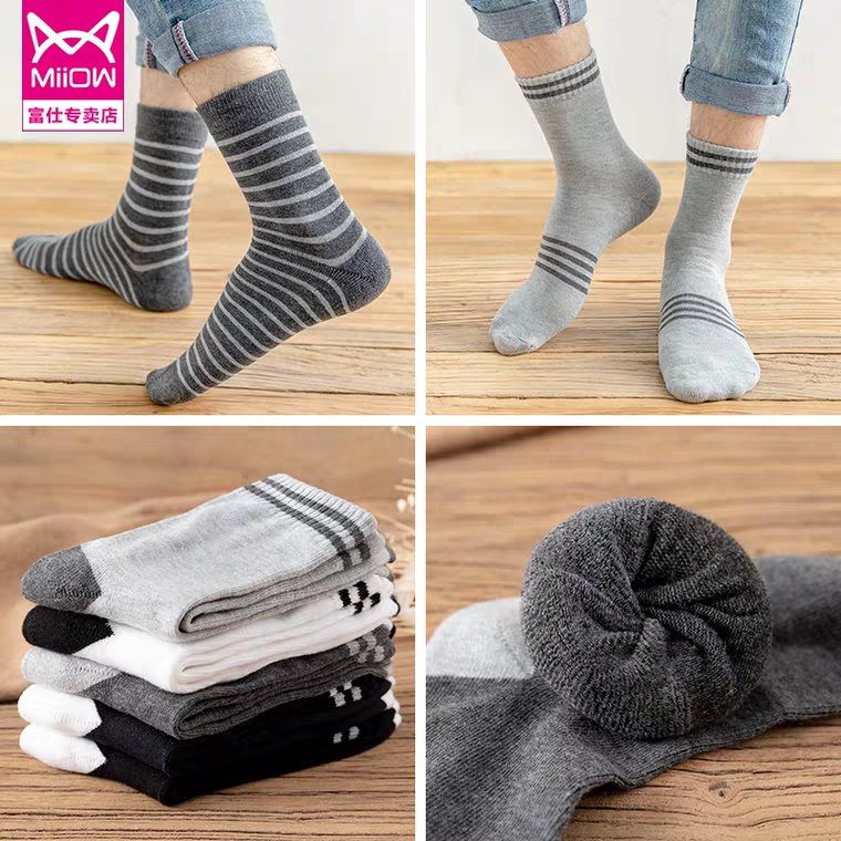 先领券，0点后下单猫人全棉防臭男袜中筒5双 (thCCYBLEmXD)   5.9元超级红包：