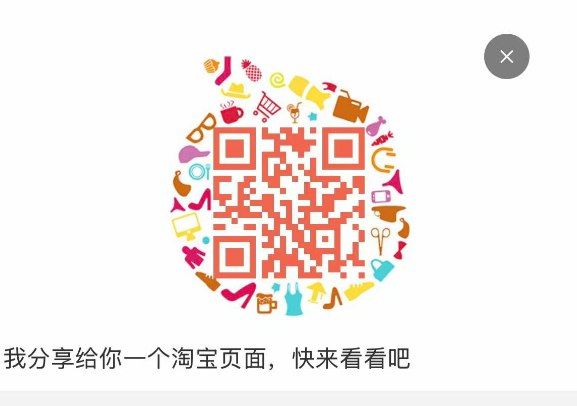 符合0.6亓，淘宝扫兔头妈妈儿童面霜8g