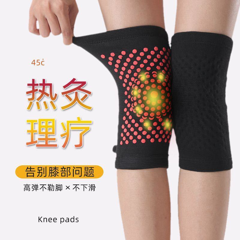 自发热护膝保暖关节炎男女士老寒腿热灸四季防寒薄款中厚款老人用，3.8元