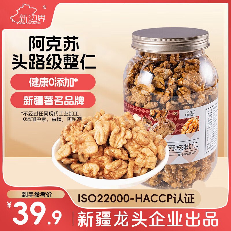 如有膨胀的金色和红色的300-30卷