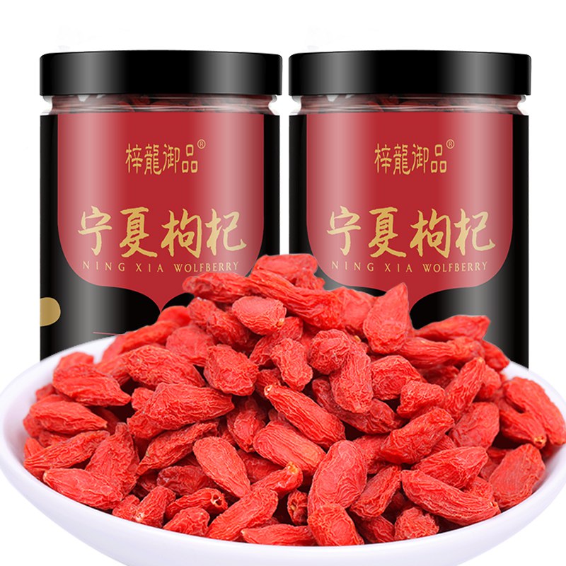 新枸杞子500g特级罐装宁夏枸杞干野生正宗头茬100g收藏店铺送赠品5.77元