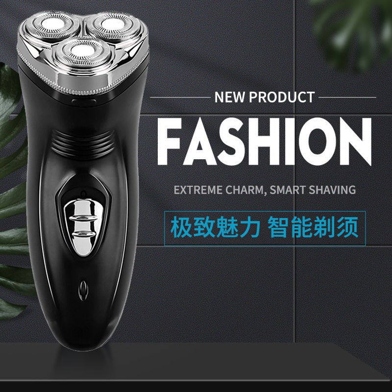 德国进口刀头男士剃须刀充电式浮动三刀头全身水洗男士电动刮胡刀28元