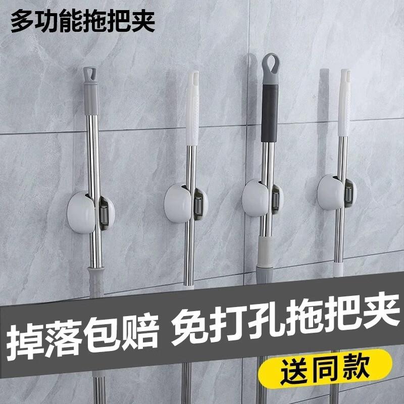 14.8元，免打孔收纳承拖把架3支
