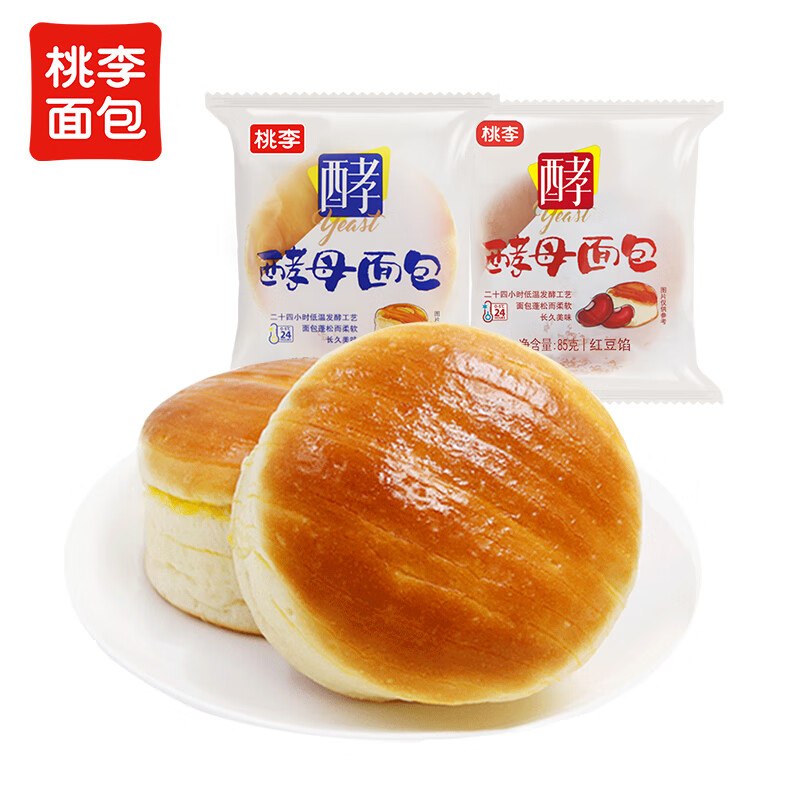 试用桃李酵母面包牛奶蛋羹味/红豆馅480g2首单7.41