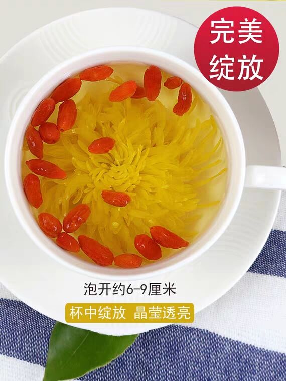 领券 0点后  5.1元一杯一朵金丝皇菊60朵 (Utbw17hfyae) 微信公众号：科技花