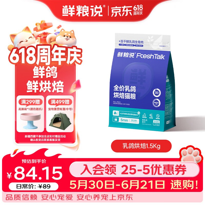 如有200-20黑五卷200-20惊喜 紅包