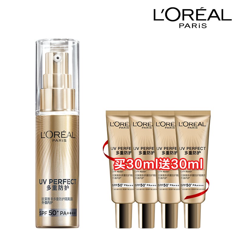 134元 叠加140-10 返猫卡20 实际到手114欧莱雅小金管防晒霜全身面部防紫外线晒黑多重防护隔离露男女30ml(G7qk2N19m5a)/