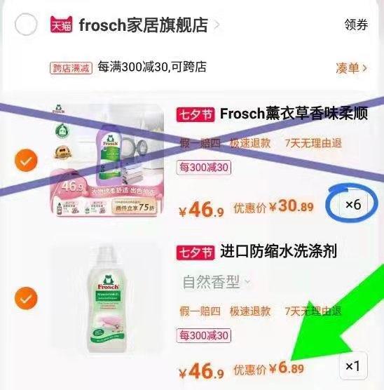 1-/ CZ0001 /)9swZdDqs2wM)//领劵凑店铺折扣按需/