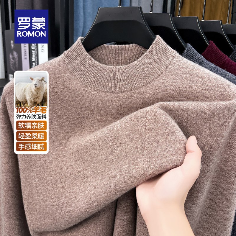 领299-100补贴卷