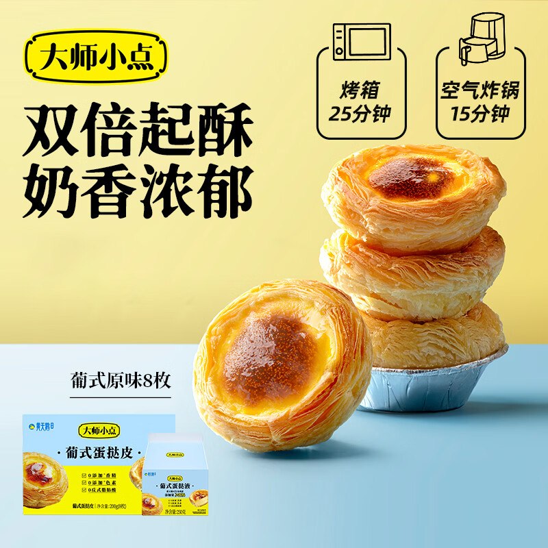 萧山9折消费卷
