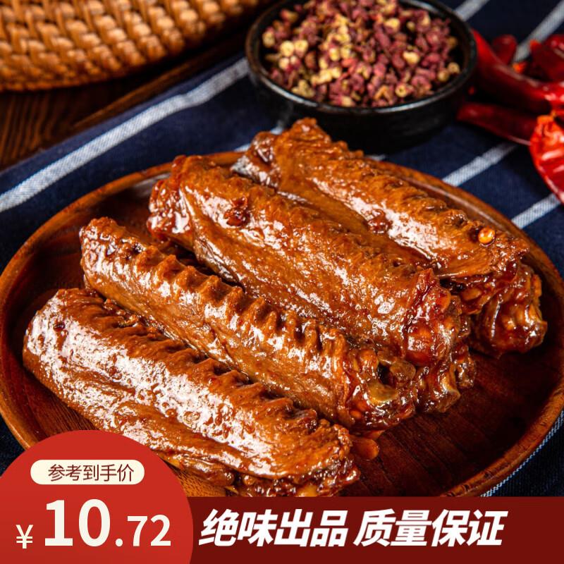 绝洽绝味砸5券0亓拍 