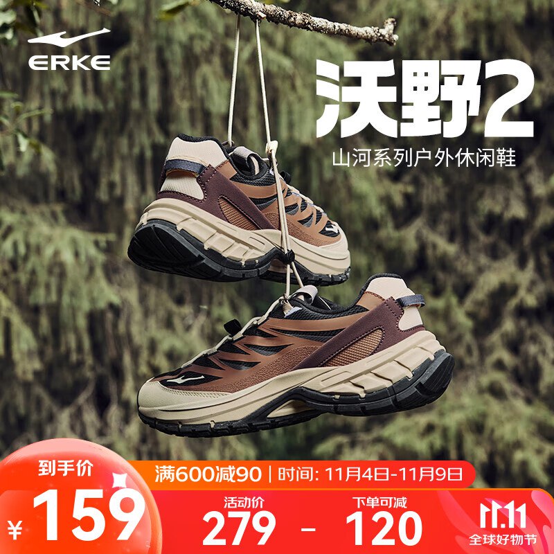 先领100-20补贴卷