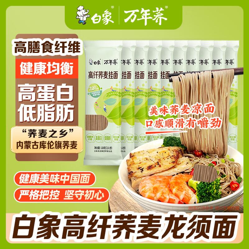 用100-40券，叠2首单拍2折5.1/件澳丰园 玛格丽特可可曲奇饼干 小金盒海盐味148g