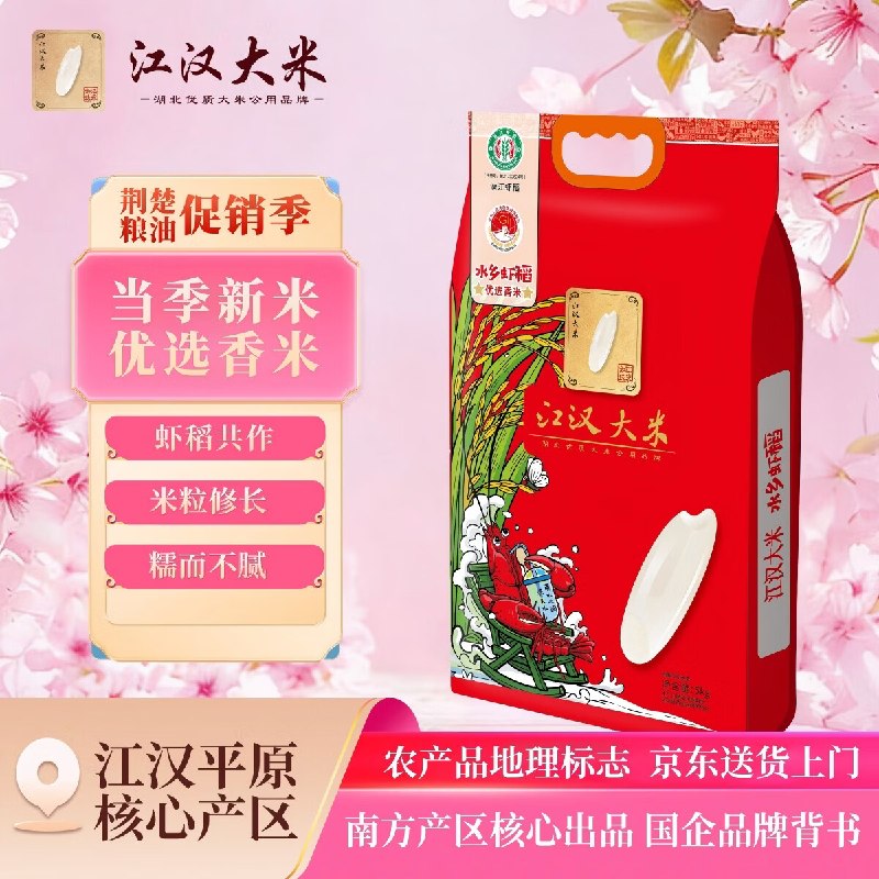 超市5折卷
