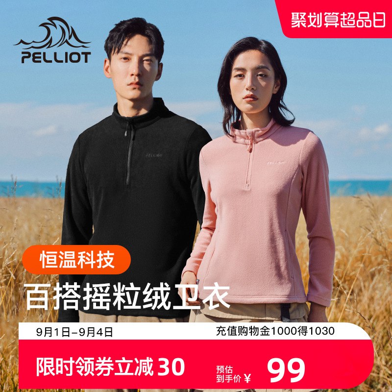 79💵 伯希和立领套头摇粒绒加厚卫衣)TBMCdCIeS7s)/ CZ11/