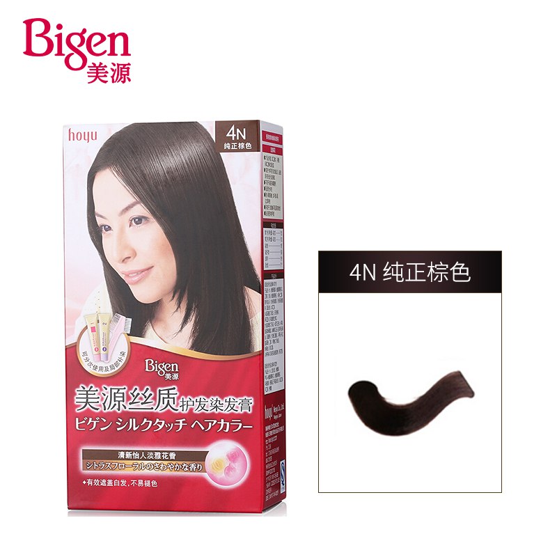 【京东】部分账号宝贝页下有69-15券美源 丝质护发染发膏 拍2件【21】