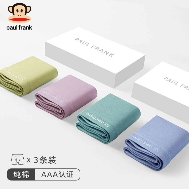 35元【大嘴猴旗舰店】男士石墨烯抗菌内裤3条装￥b5c42STCoCP￥/ 60S高支长绒棉 更柔软舒适夏天可以多买点内裤换洗哦贴身衣物还是买大牌子靠谱