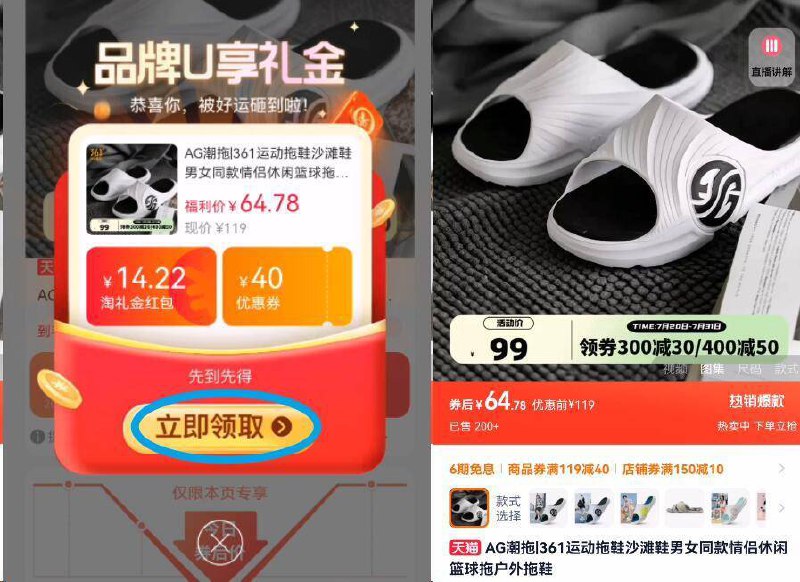 361 AG拖鞋来了‼-叠加14.2礼金到手64.7亓✨361男女窽AG运动拖鞋合集9/tigB43oIA1W// AA11