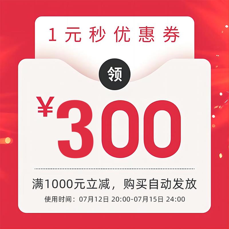 1-伦敦雾1000-300有价卷/ CZ3457 /)qH7zdt5Z5Jh)//