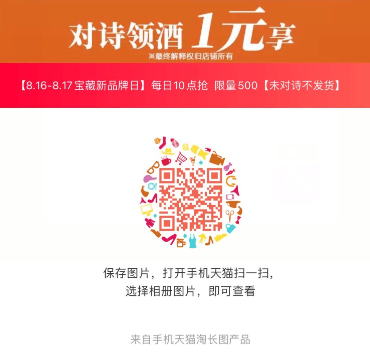 先找客服对诗，领劵后拍