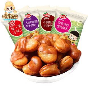 【口水娃】多口味香辣蚕豆20袋 券后6.5元包邮 (dMGN1JX9S7s)