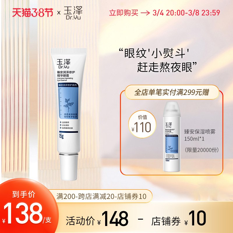 2.凑单商品 也加购物车1件￥bs752fgth8M￥/ 两个商品一起【提交并且付款】然后再单独【退款凑单商品】味美冠拌面组合6盒 到手20元