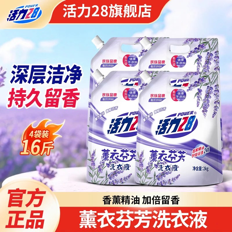 先领29-13卷