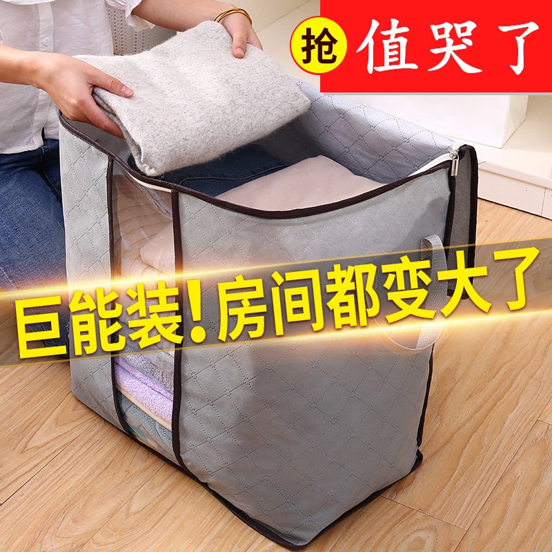 中号收纳袋-3农场hb=1.9亓  