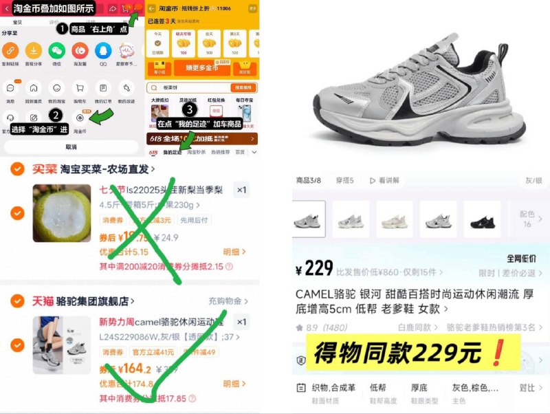 4、湊単商品加车1件和楼上一起拍下，想要的留下9/rbvo4mcD3Ur// AA11骆驼好圿！得物同款229亓日常通勤，出去旅游都可全部一口圿，专柜大几百的