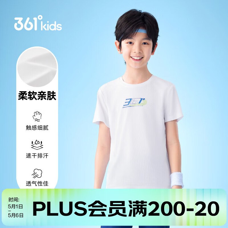 先领129-20补帖卷